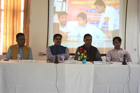Institute of Management Science, Guest Lecture