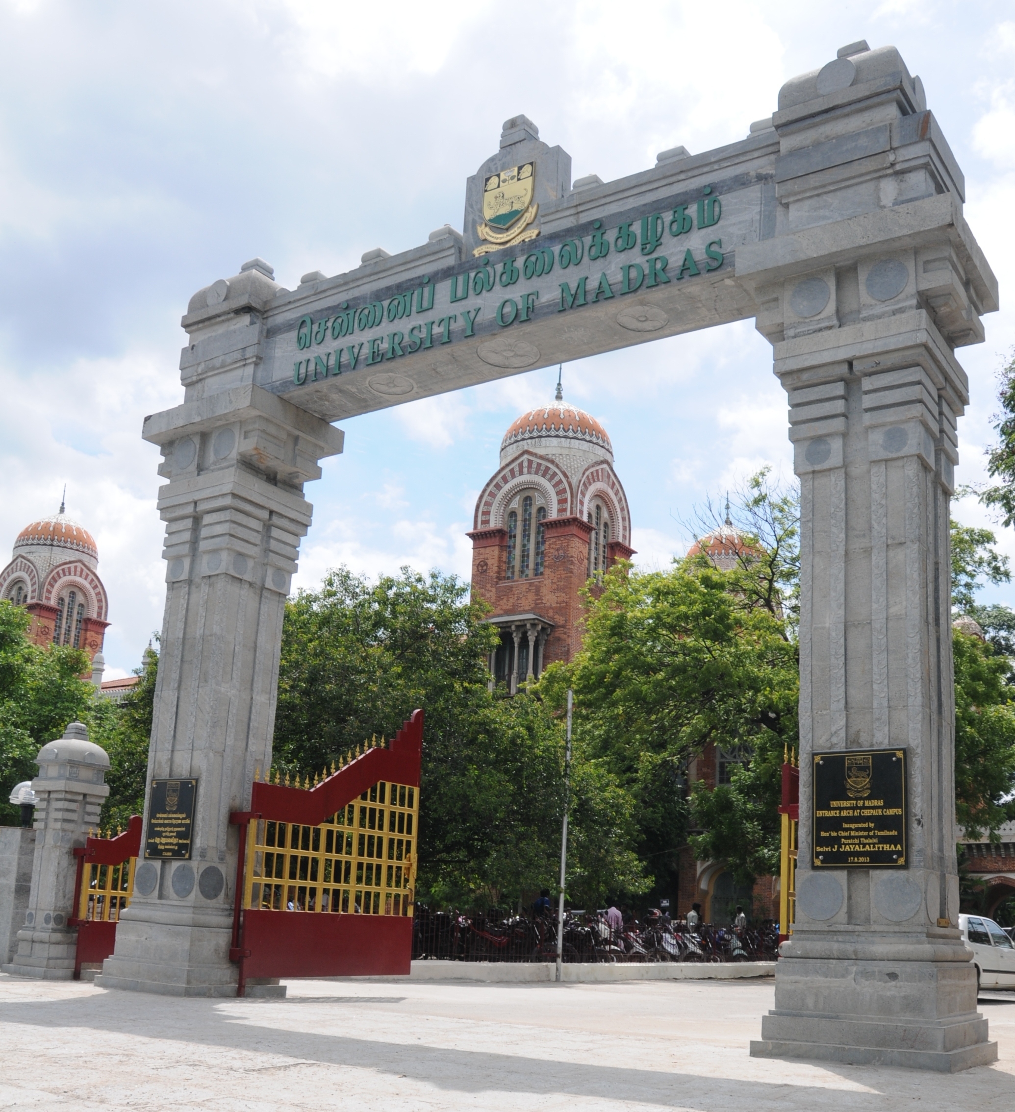 Main entrance