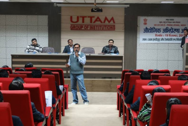 Seminar Hall