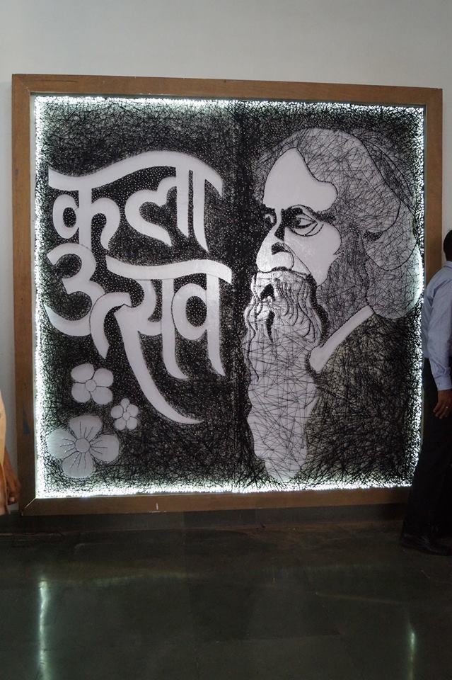 Event : Kala Utsav