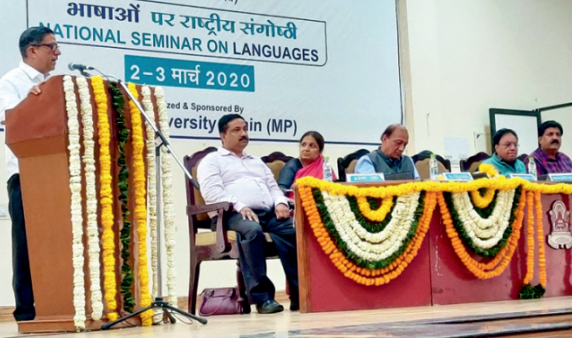 Seminar