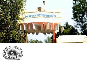APSU - Awadhesh Pratap Singh University campus view