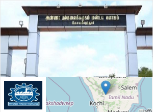 Anna University - Coimbatore Regional Campus campus view Anna University - Coimbatore Regional Campus campus view