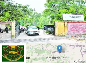 Central University of Jharkhand