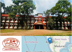 Cochin University of Science and Technology, Kochi campus view