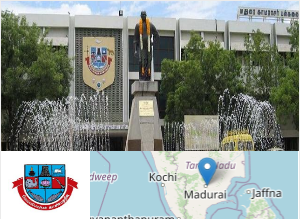 Directorate of Distance Education, Madurai Kamaraj University campus view