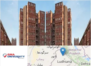 GNA University