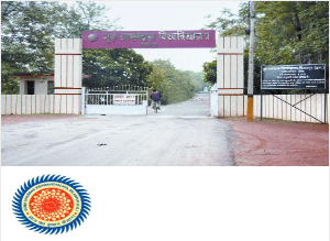 Guru Ghasidas Vishwavidyalaya campus view