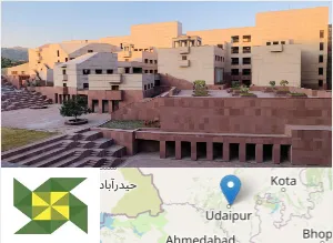 IIM Udaipur - Indian Institute of Management