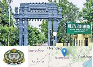 Kakatiya University