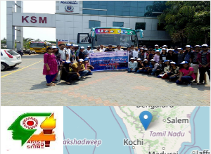 Karunya School of Management, Karunya Institute of Technology and Sciences campus view