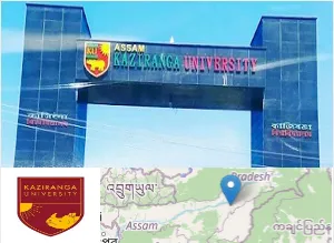 Kaziranga University
