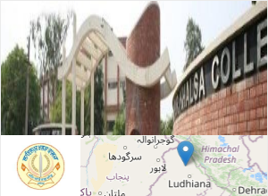 Lyallpur Khalsa College campus view
