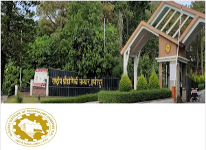 NIT Hamirpur - national Institute of Technology campus view