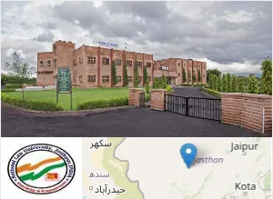NLU Jodhpur (NLUJ) - national Law University