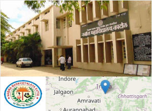 Nabira Mahavidyalaya campus view