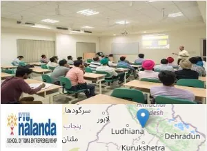 PTU Nalanda School of TQM & Entrepreneurship