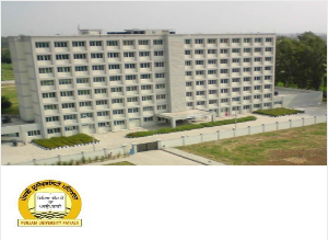 Punjabi University Patiala campus view