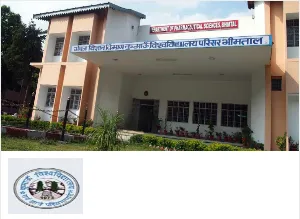 Sir J.C. Bose Technical Campus, Bhimtal, Kumaun University, Nainital