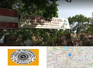 Andhra Mahila Sabha School of Informatics campus view