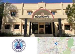 Banasthali Vidyapith