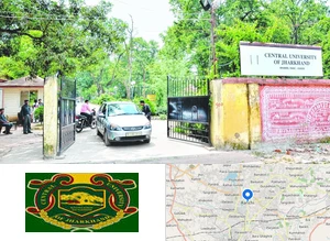 Central University of Jharkhand