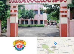 D.N.R College (DNRC, Andhra Pradesh)