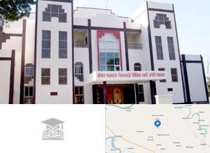 Dr. Harisingh Gour Vishwavidyalaya