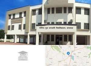 Govind Guru Tribal University