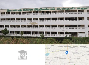 Kongu College of Arts and Science, Karur