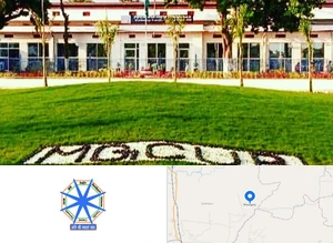 Mahatma Gandhi Central University