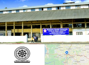 MGU Kerala - Mahatma Gandhi University