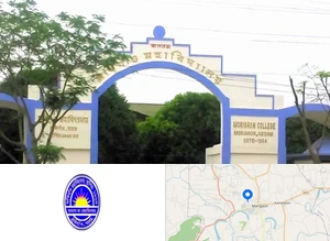 Morigaon College