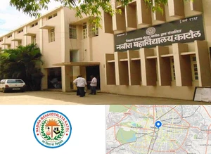 Nabira Mahavidyalaya