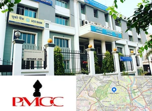 Periyar Management and Computer College