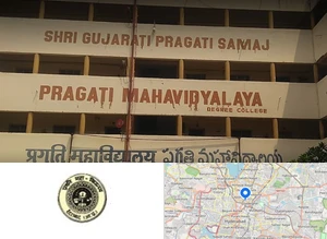 Pragati Mahavidyalaya (PMV Hyderabad)