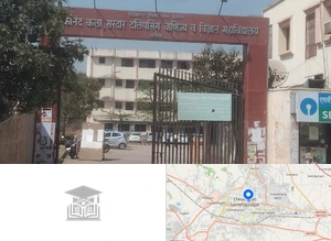 Vivekanand Arts, Sardar Dalipsingh Commerce and Science College